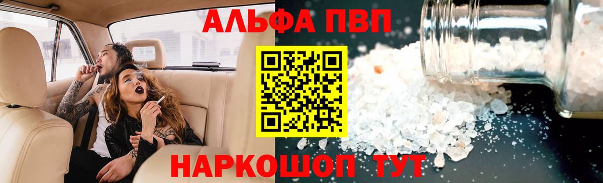 A-PVP крисы CK Выкса