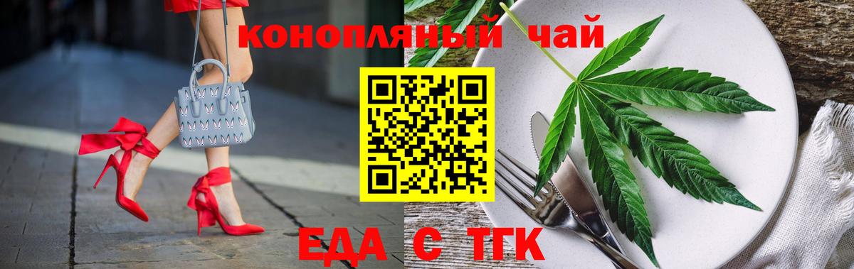 Выкса  Canna-Cookies конопля  Вход с VPN 
