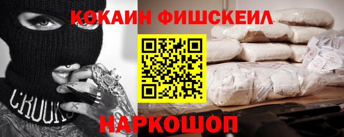 КОКАИН 97% Выкса