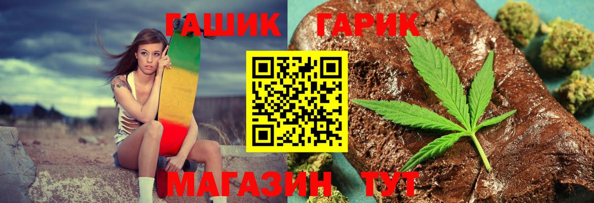 Выкса  ГАШИШ гарик  Вход с VPN 