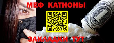 мефедрон VHQ Лесосибирск