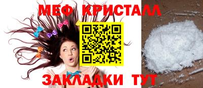 мефедрон VHQ Лесосибирск