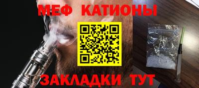 мефедрон VHQ Лесосибирск