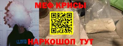 мефедрон VHQ Лесосибирск