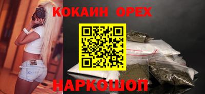 ешки Ливны