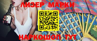 мефедрон VHQ Лесосибирск