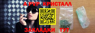 ешки Ливны