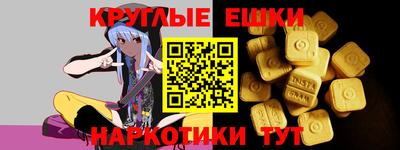 ешки Ливны