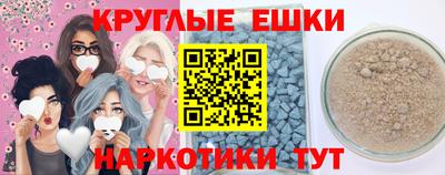 ешки Ливны