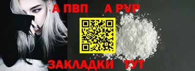 мефедрон VHQ Лесосибирск