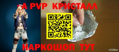 ешки Ливны