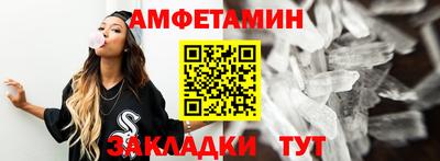 мефедрон VHQ Лесосибирск