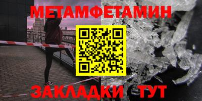 альфа пвп Ликино-Дулёво