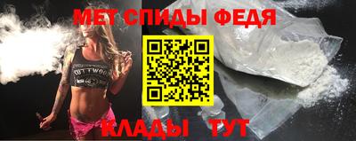мефедрон VHQ Лесосибирск