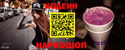 ешки Ливны