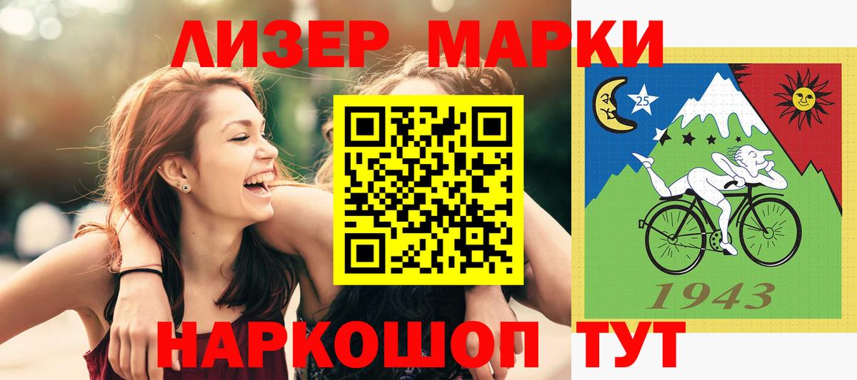 ЛСД экстази ecstasy  Вход с VPN  mega ССЫЛКА  Выкса 