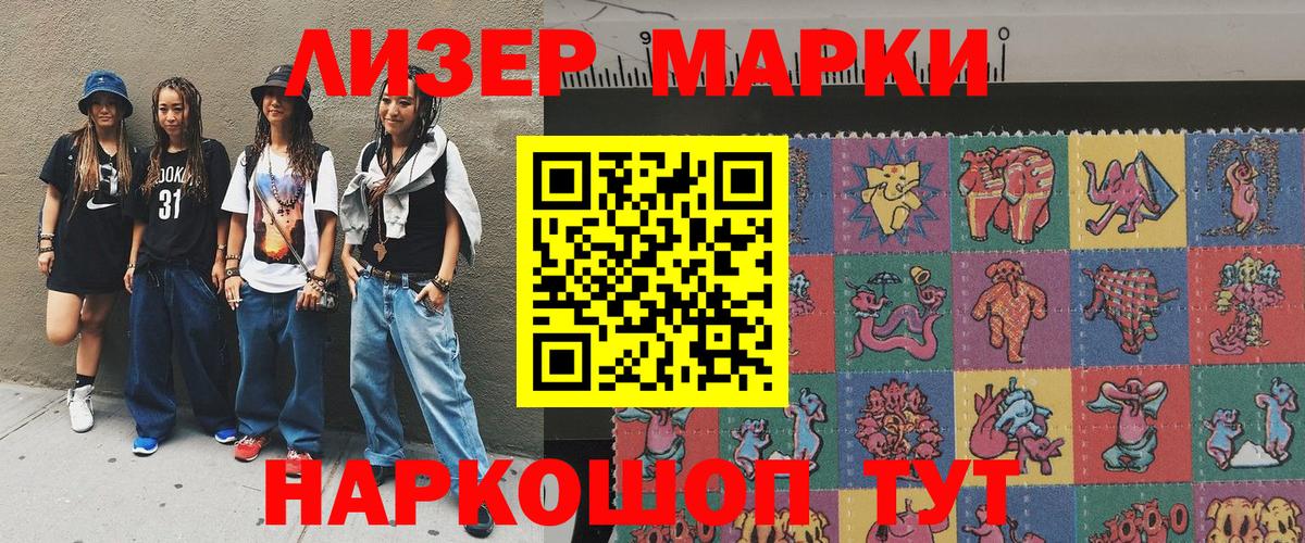 Выкса  Марки NBOMe 1500мкг  Вход с VPN 