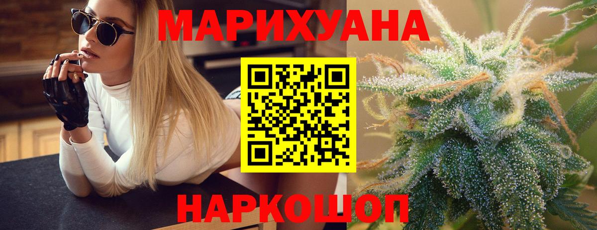 Выкса  Каннабис индика  Шишки марихуана Ganja  Вход с VPN 